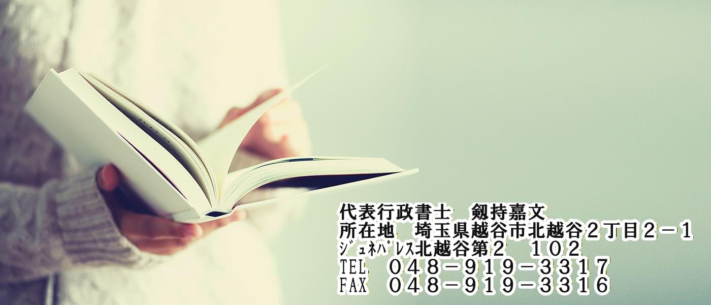 お問合せフォーム